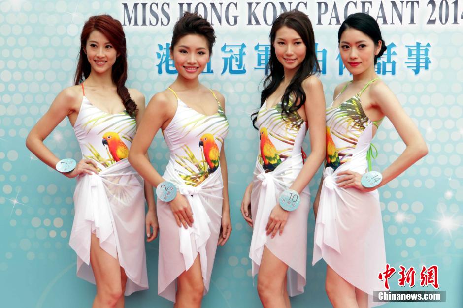 16 candidatas a Miss Hong Kong 2014