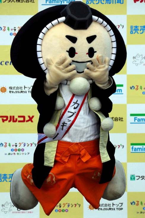 Las mascotas de ciudades en Japón  4