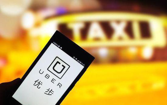 Uber lanza en China un servicio de viajes compartidos