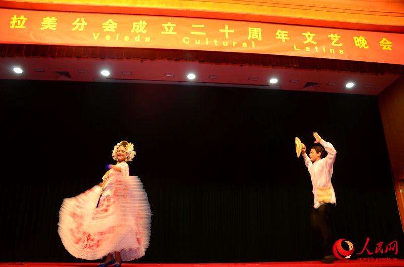 Asociación China de Estudiantes Retornados de Iberoamérica celebra su 20 aniversario