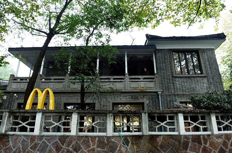 Casa del líder de Kuomintang transformada en McDonald′s