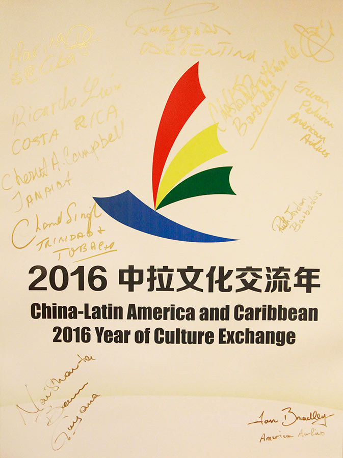 La iniciativa del A?o de Intercambio Cultural China-América Latina y el Caribe fue propuesta por el presidente chino, Xi Jinping, durante la reunión China-CELAC. (Foto: YAC)