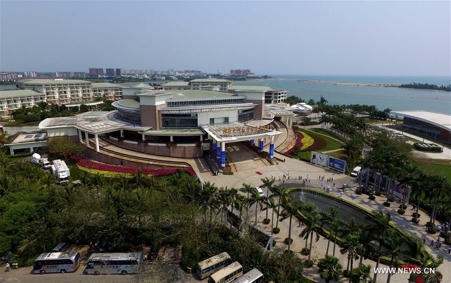 Centro Internacional de Conferencias del Foro de Boao para Asia