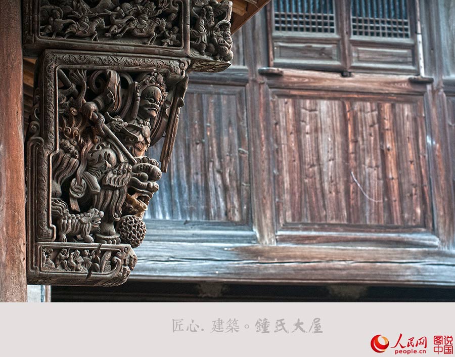 La gran residencia de la familia Zhong cuenta la historia de Hangzhou