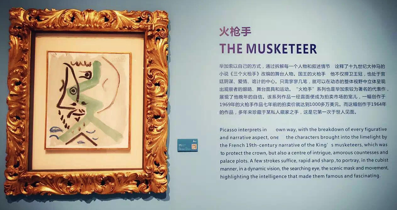 “Picasso en China” fulgura desde el Museo Riverside de Beijing