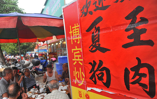 Festival de la carne de perro pierde atractivo en China por las criticas que lo se?alan como un carnaval de la crueldad