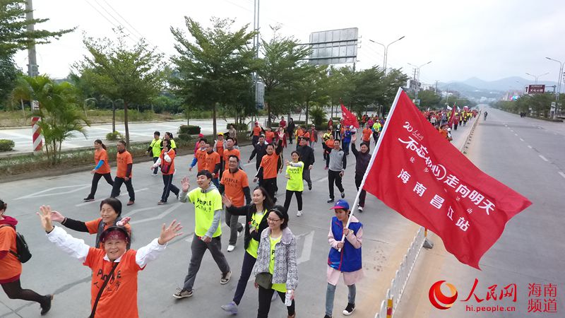 el condado de Changjiang,en la provincia de Hainan