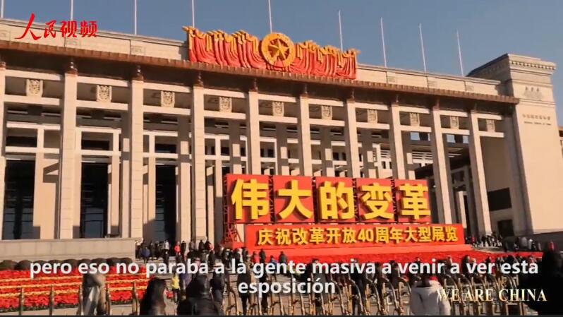 La gran exposición para conmemorar el 40 aniversario de la reforma y apertura de China