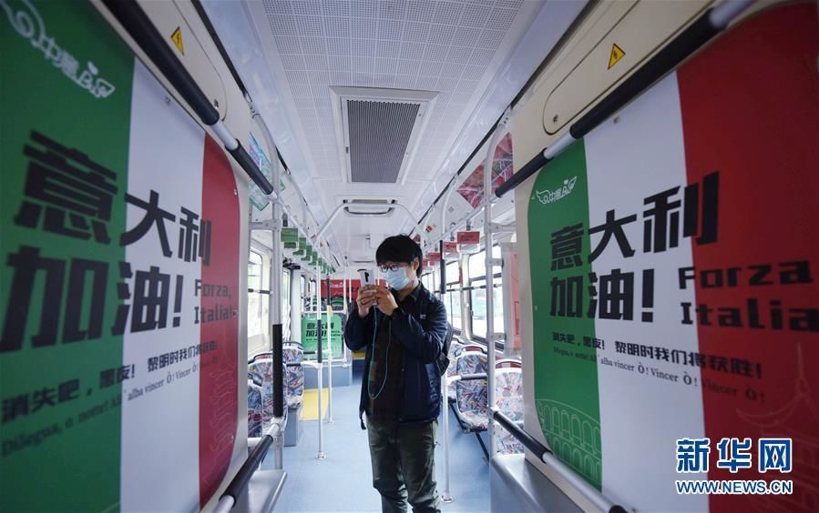 El 24 de marzo, un pasajero hizo una foto al mensaje "ánimo, Italia" en un autobús en Hangzhou. Foto por Long Wei, Agencia de Noticias. 