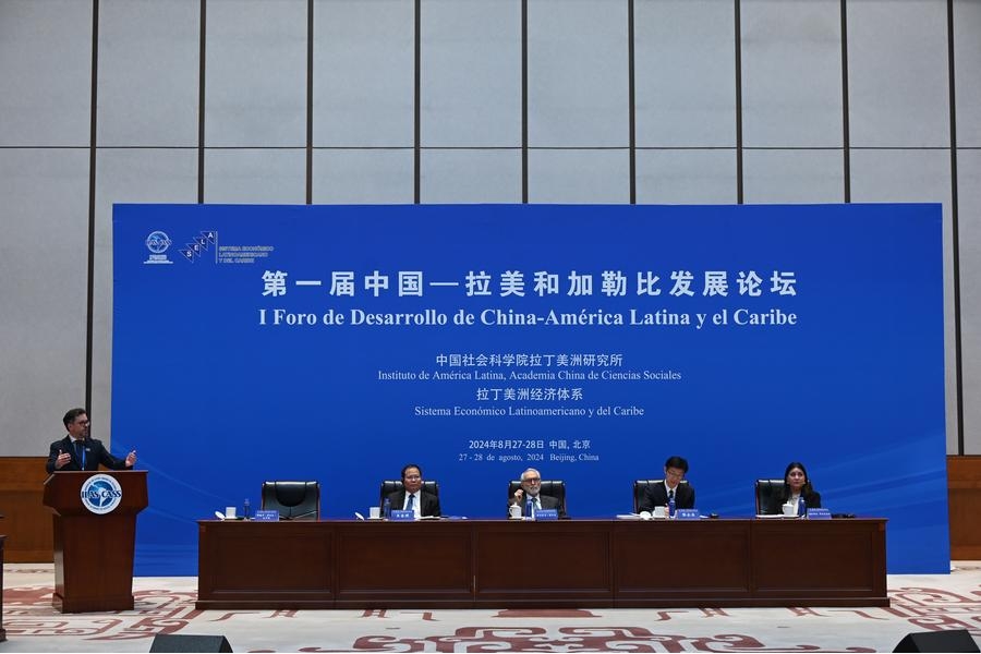 Funcionarios, diplomáticos y académicos de China y países de América Latina y el Caribe intercambian opiniones en el primer Foro Desarrollo de China-América Latina y el Caribe, organizado por el Instituto de América Latina de la Academia China de Ciencias Sociales y el Sistema Económico Latinoamericano y del Caribe, en Beijing, capital de China, el 28 de agosto de 2024. (Xinhua/Jiang Xue)